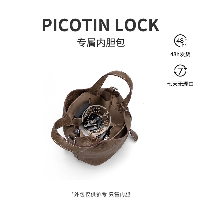 Picotin Lock Upgraded 2.0 Vegetable Basket Inner Bag Acetic Acid Satin Lined Bucket Bag Storage Bag Brace - Image 4